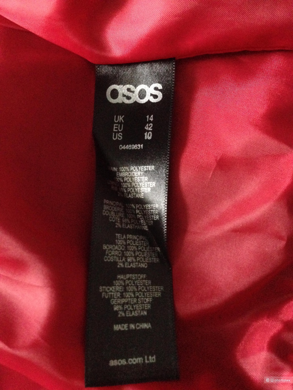 Сатиновый бомбер с вышивкой от ASOS Premium (размер 14uk-42eur)