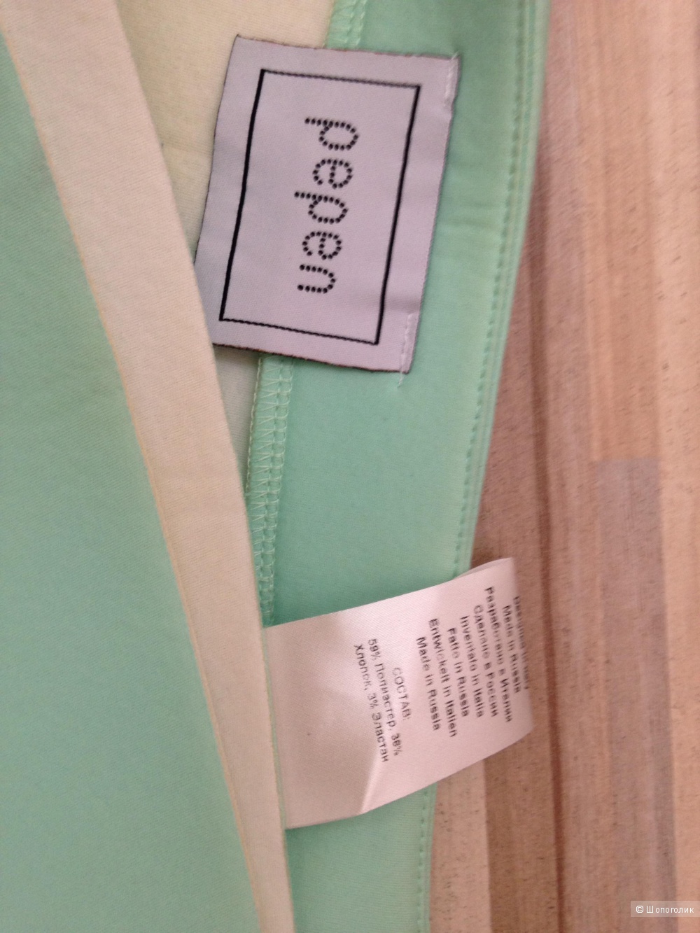 Дизайнерский костюмчик (или юбочка отдельно) бренда PEPEN, размер S