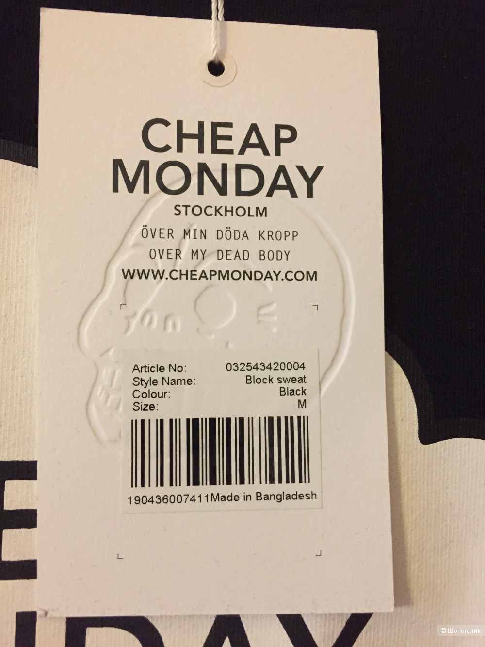 Свитшот толстовка  с рукавами 3/4 Cheap Monday размер М.