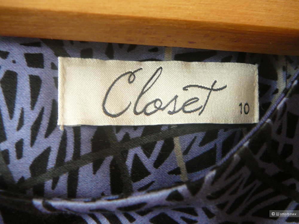 Платье Closet р44-46 (Лондон изготовление и дизайн)