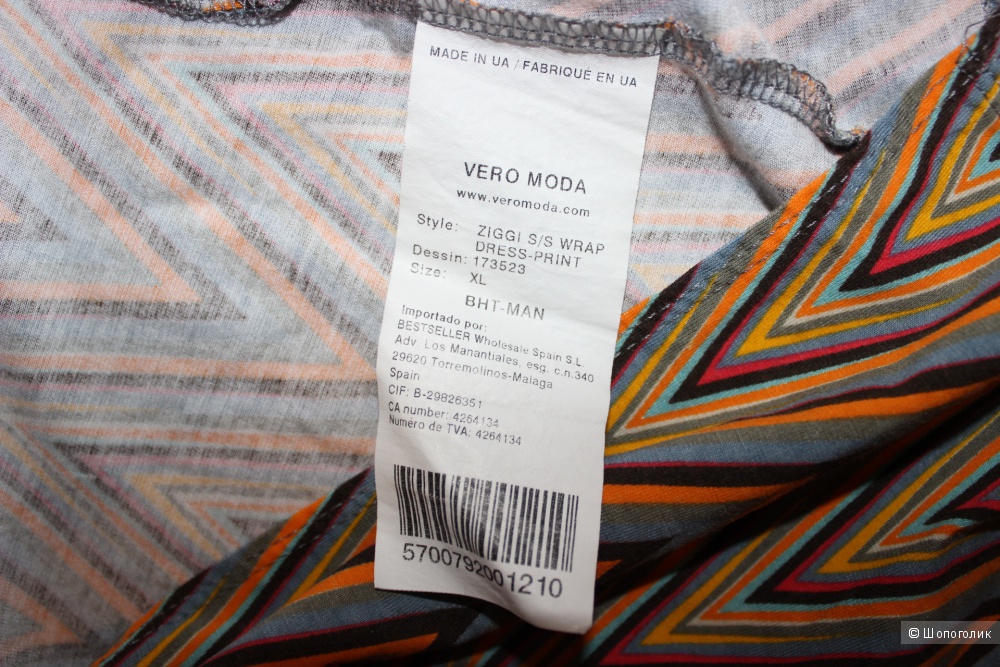 Платье с запахом VERO MODA, размер 44-46