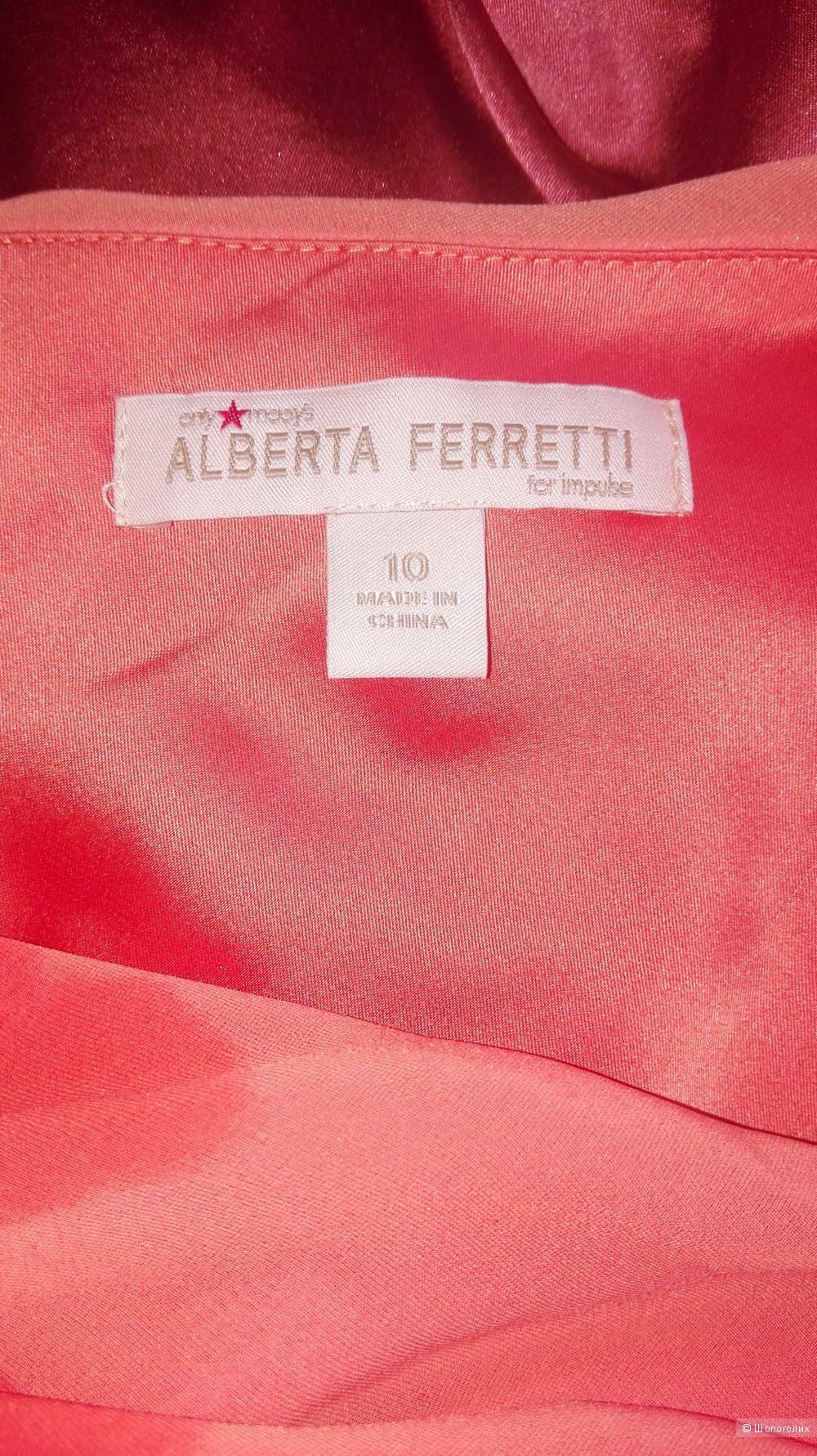 Платье Alberta Ferretti 10US шёлк