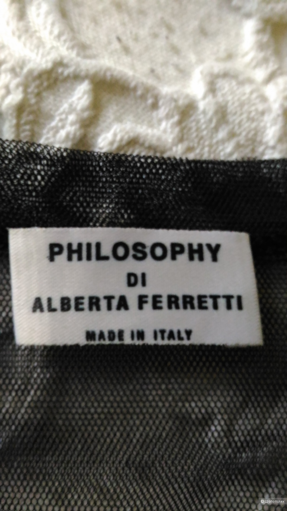 Топ без рукавов Philosophy di Alberta Ferretti, размер 42