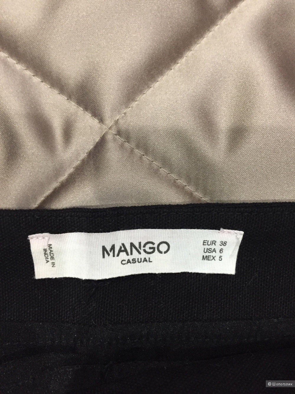 Юбка Mango 44 размер