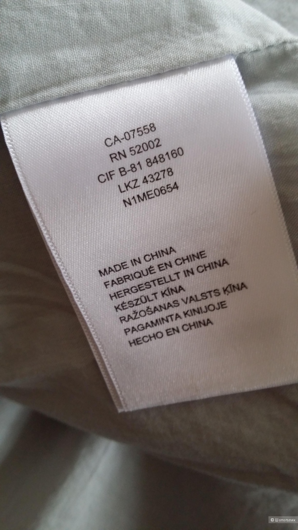 Платье-сарафан натуральный лен MEXX 46-48 размер