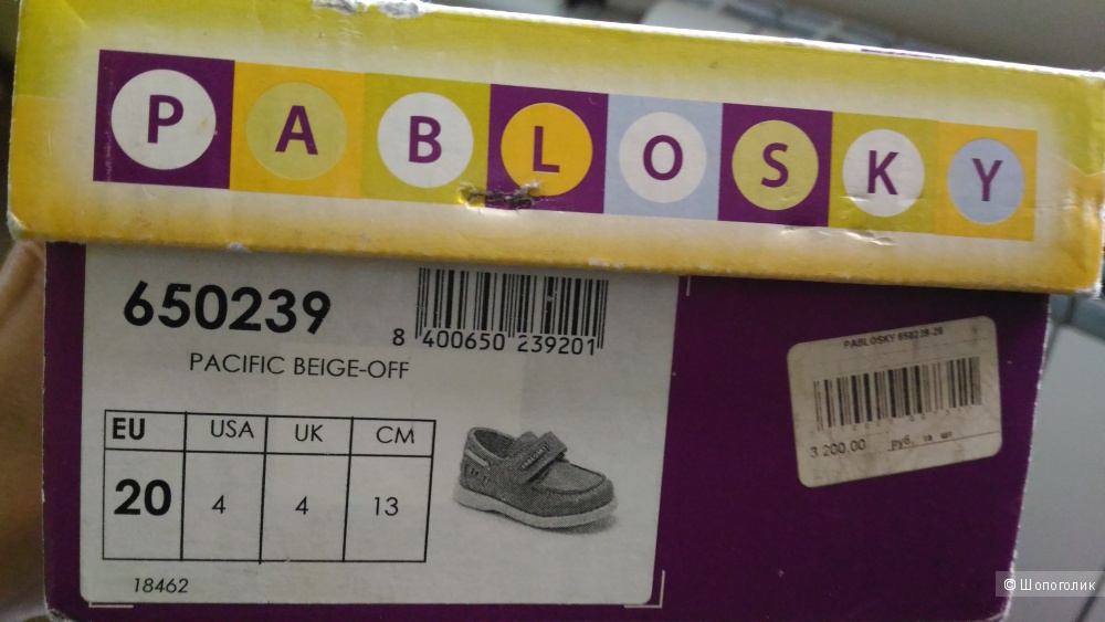Детские туфли, мокасины, Pablosky, 20 размер