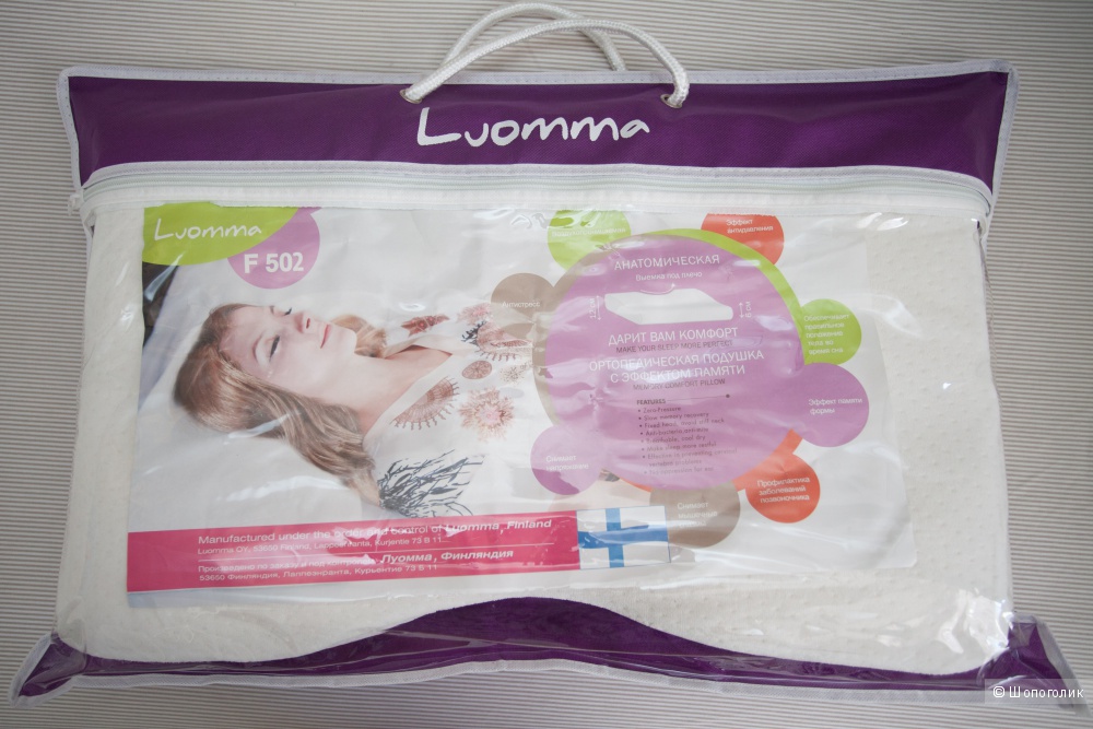Ортопедическая подушка Luomma
