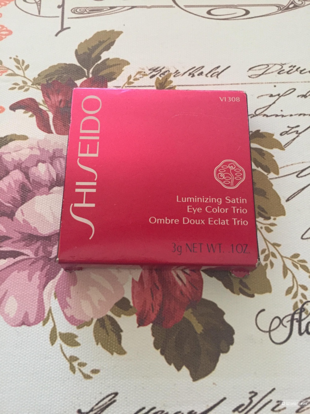 Shiseido тени-трио для век с шелковистой текстурой VI308 Bouqet,
