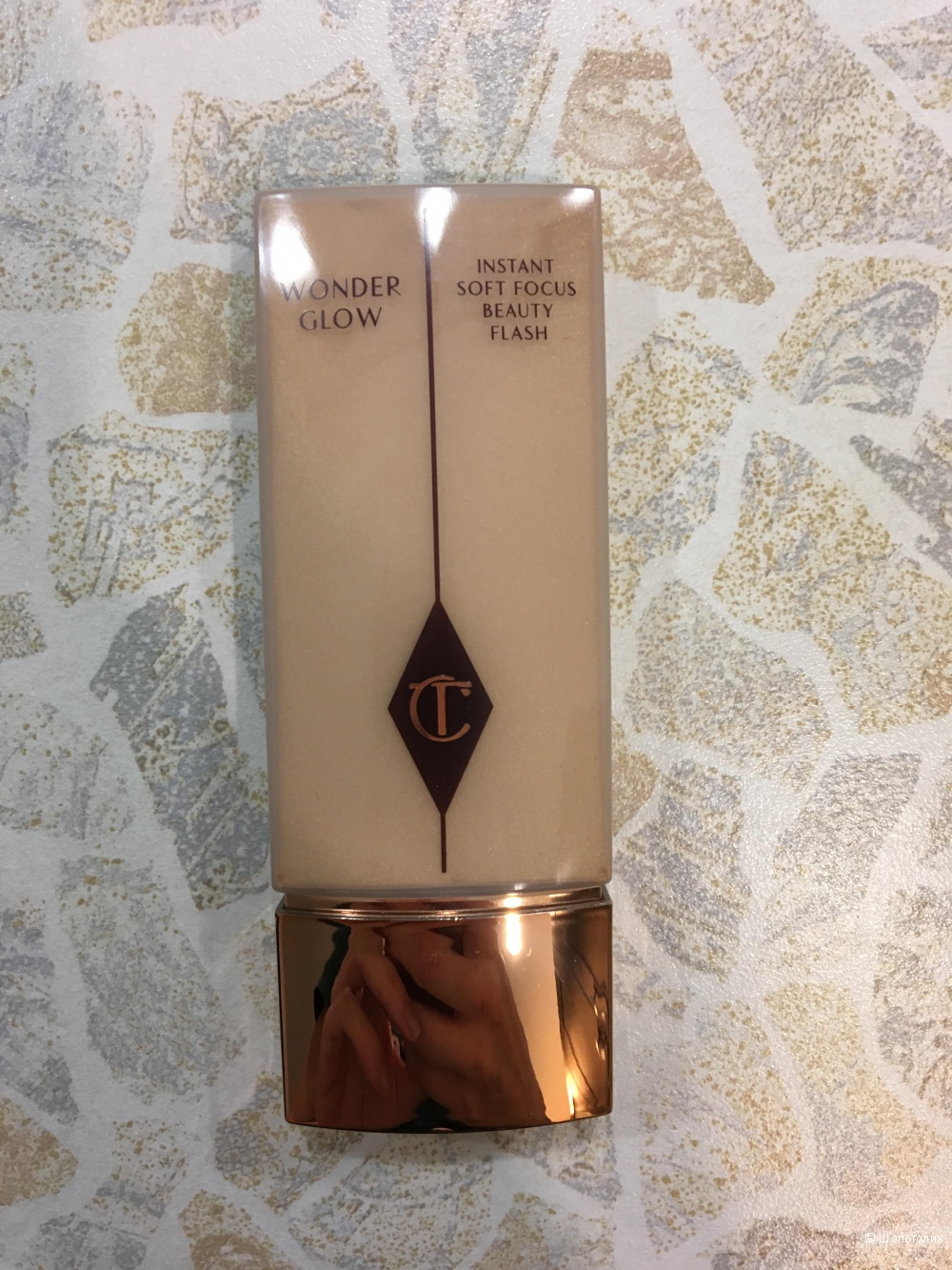 Wonder glow от Charlotte Tilbury