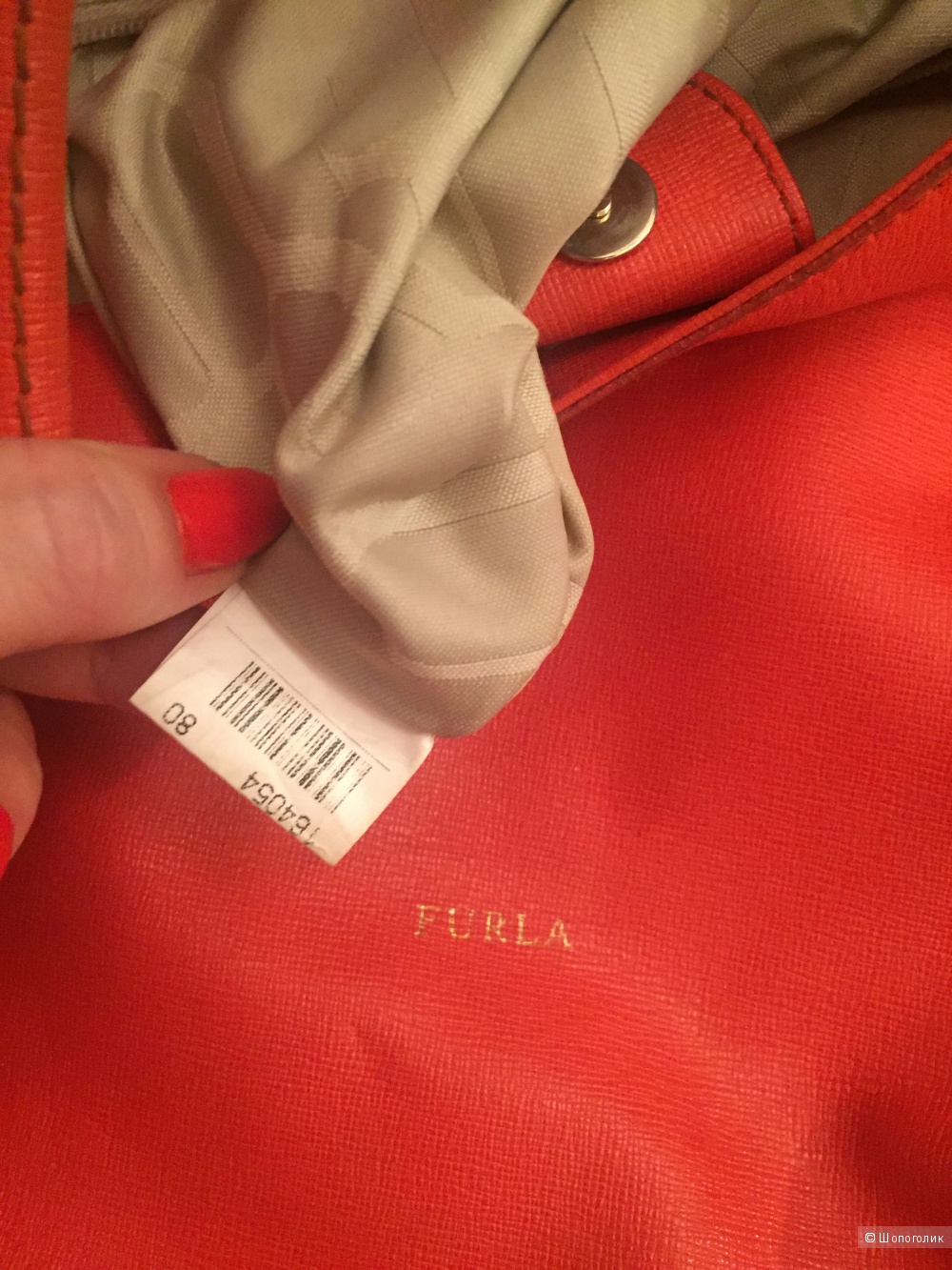 Оригинал. Сумка Furla. Модель Arianna. Сафьяновая Кожа