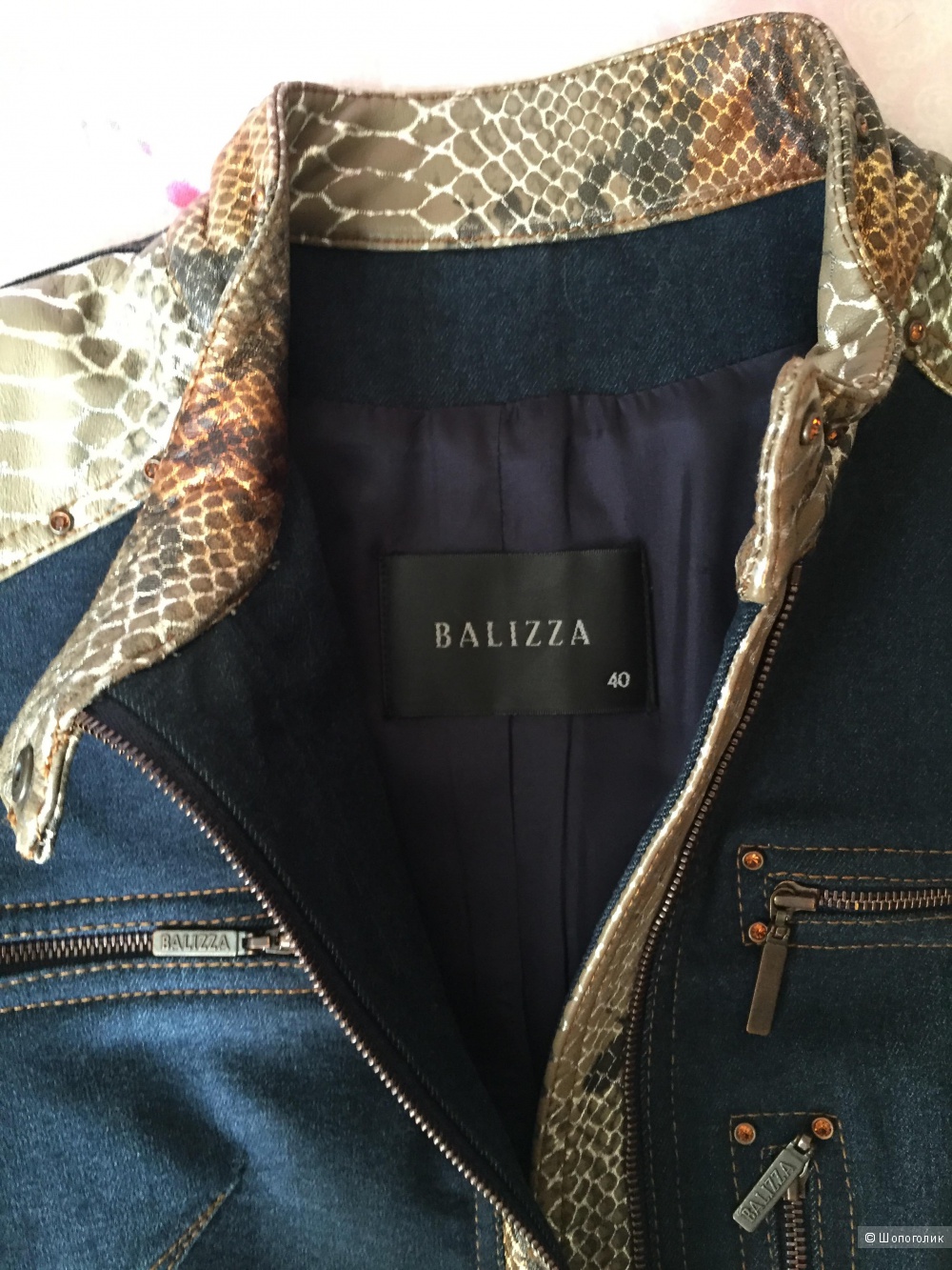 Джинсовая куртка Balizza