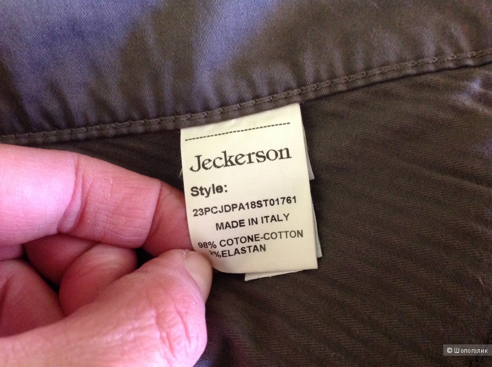 Jeckerson брюки 30й размер на 46