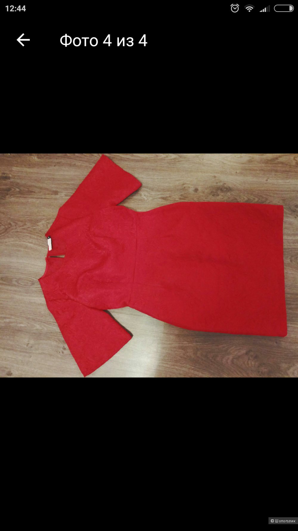 Красное жаккардовое платье-кимоно