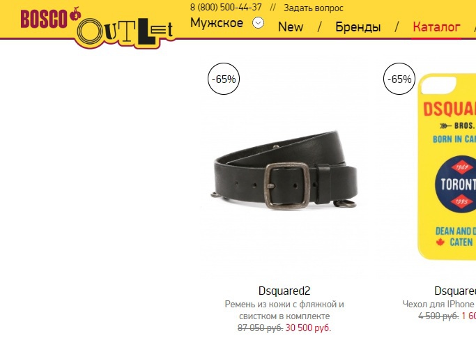 DSQUARED2 замшевый широкий ремень Новый.Оригинал. р.S