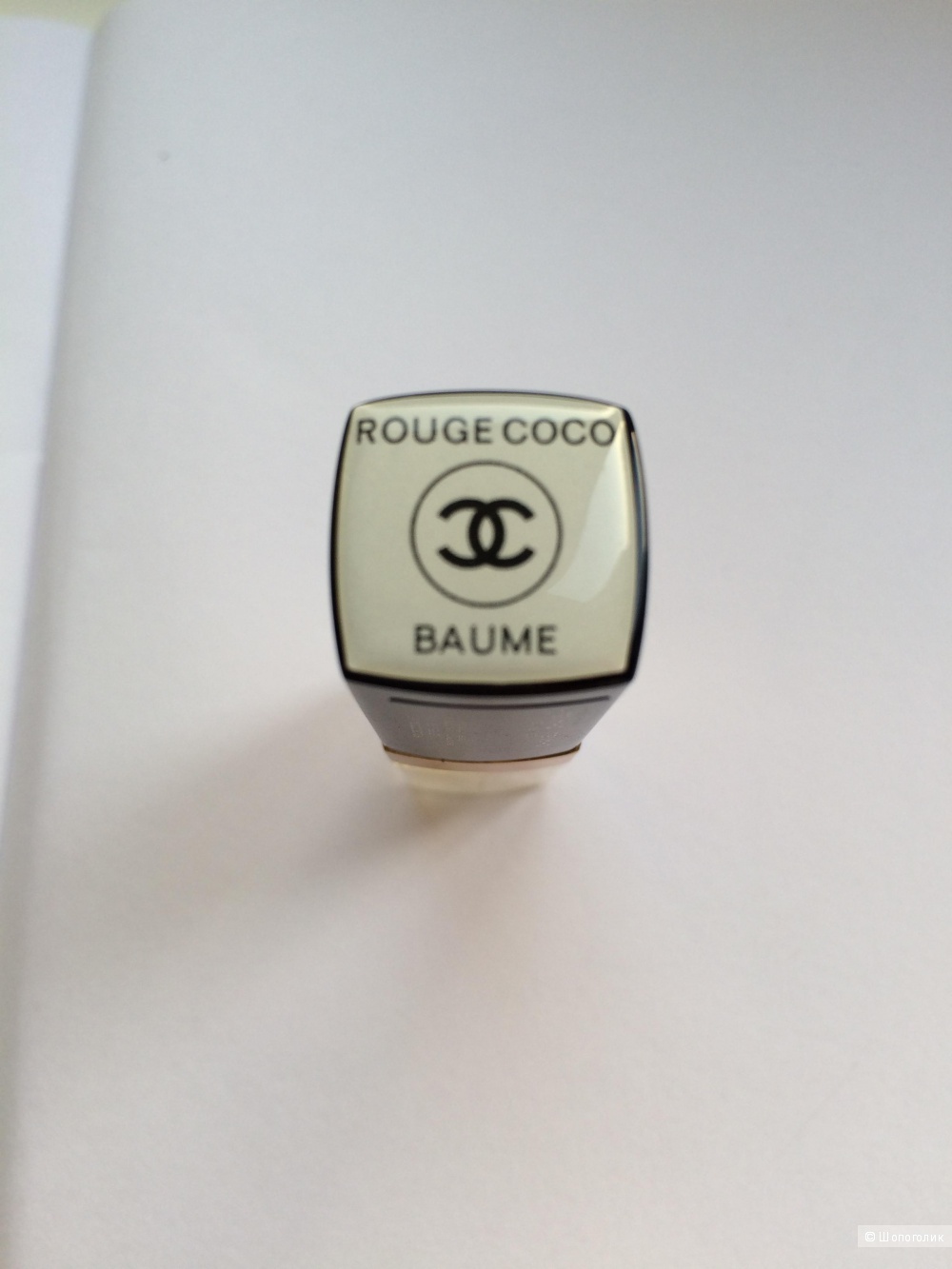 CHANEL ROUGE COCO BAUME увлажняющий и восстанавливающий бальзам для губ