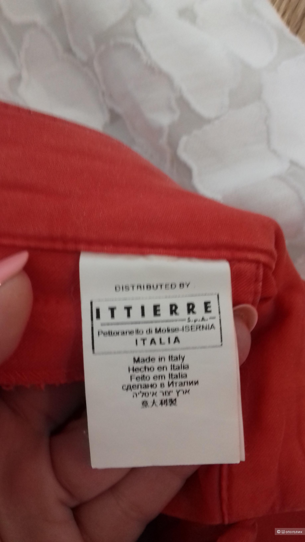 Удлинненные шорты Just Cavalli, 27 размер