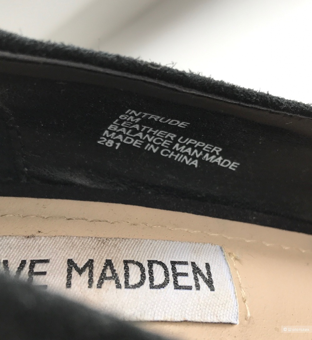 Идеальные лодочки Steve Madden
