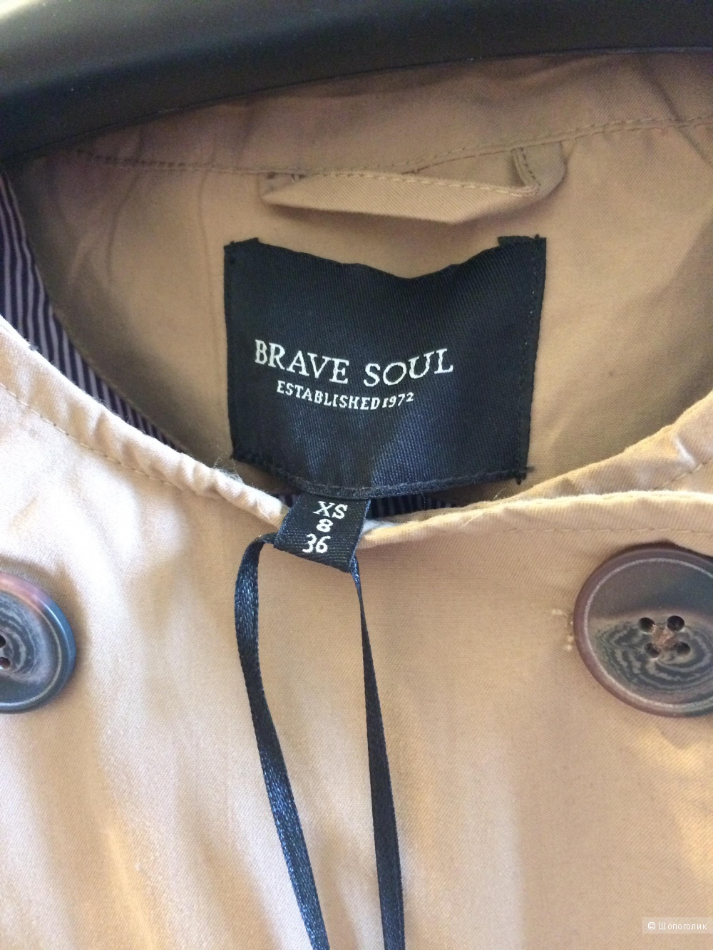 Тренч новый brave soul