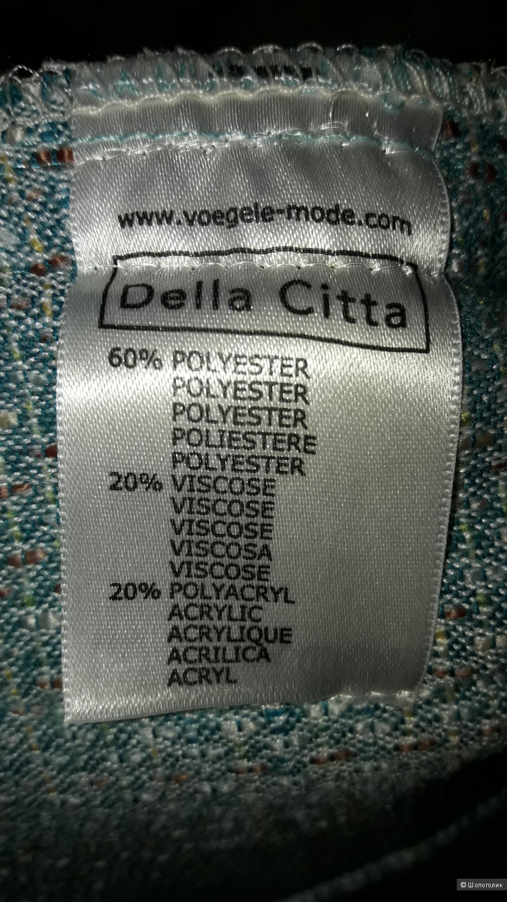Пиджак женский твидовый Della Citta размер 54