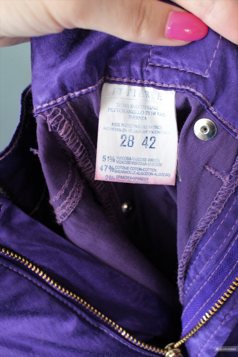 Винтажные брюки Versace Jeans Couture s-m
