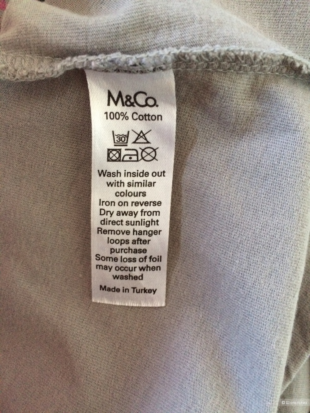 Новый топ M&Co
