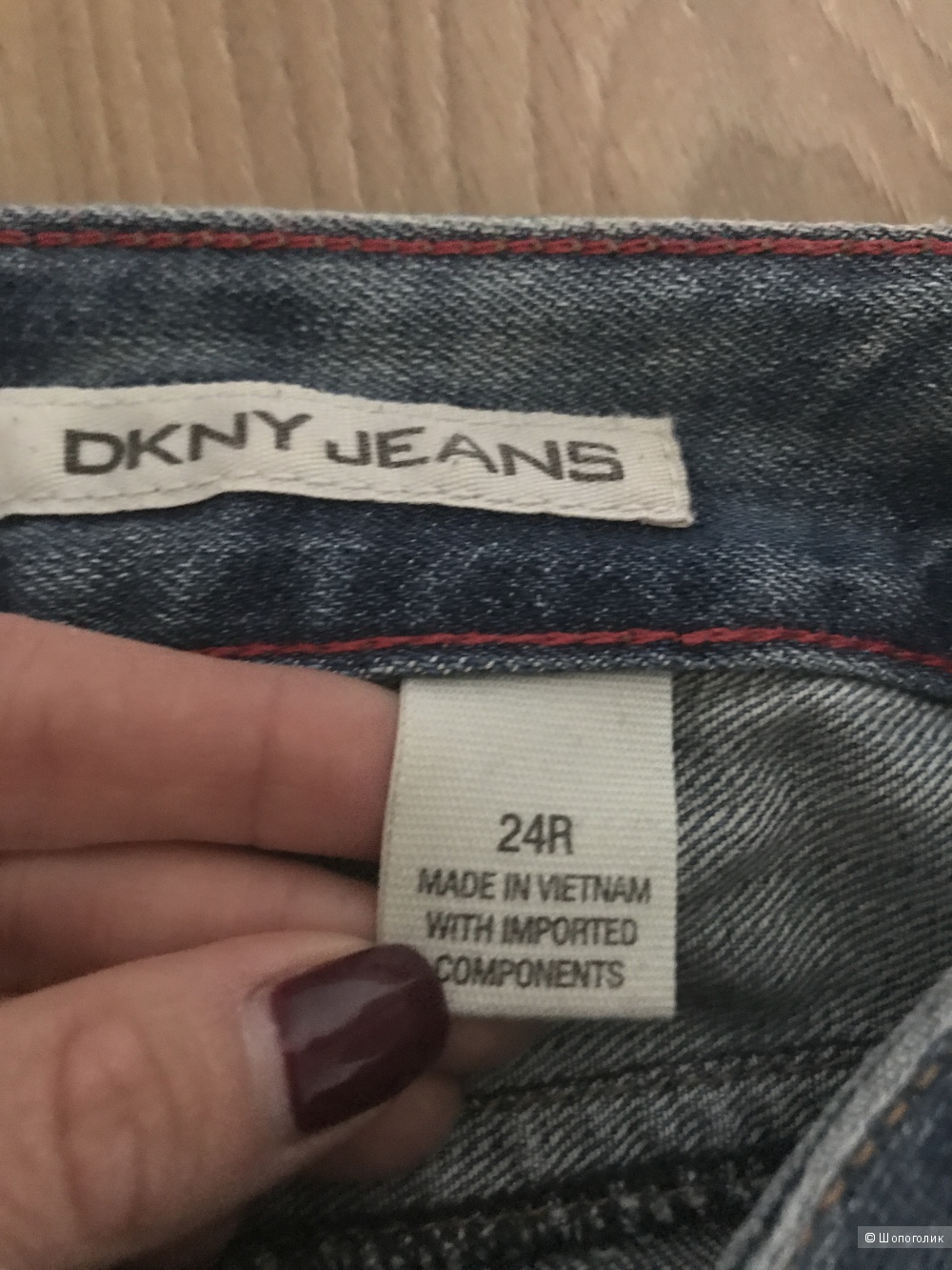 Джинсы DKNY, 24 размер