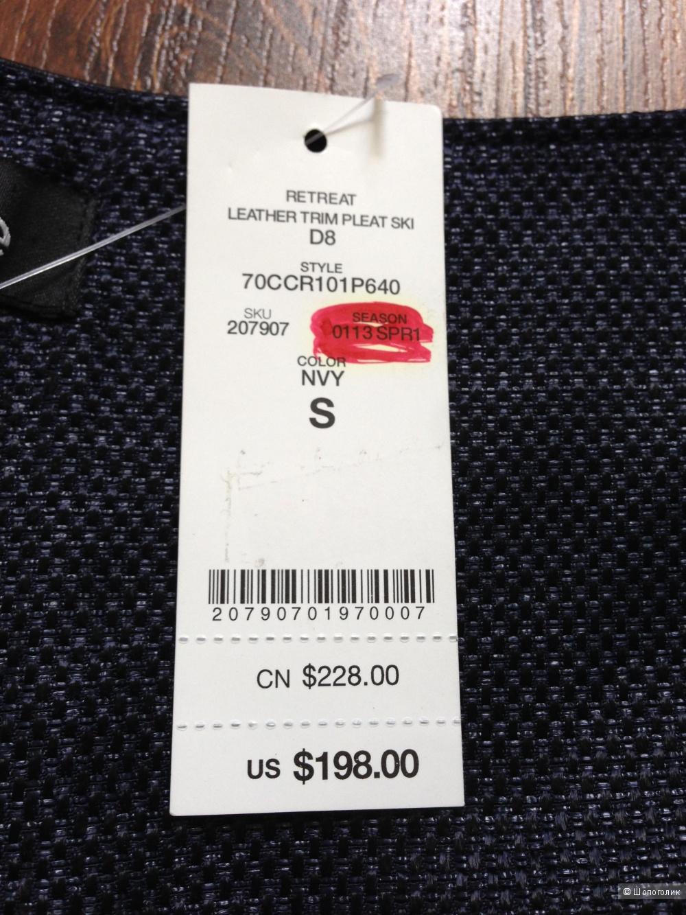 BEBE платье со вставками кожи Новое.Оригинал. р.44