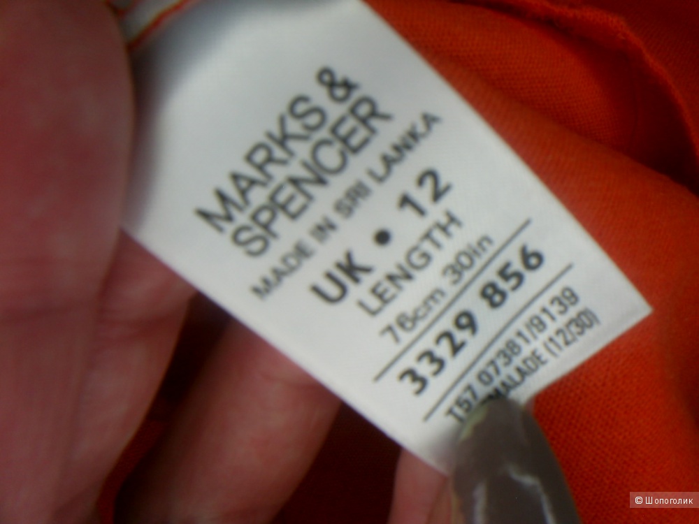 Летняя юбка от Marks & Spencer р 46-48-50.