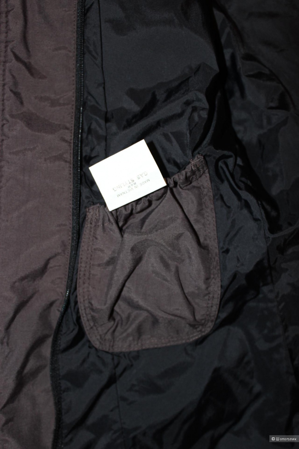 Куртка GAS, размер 44-46