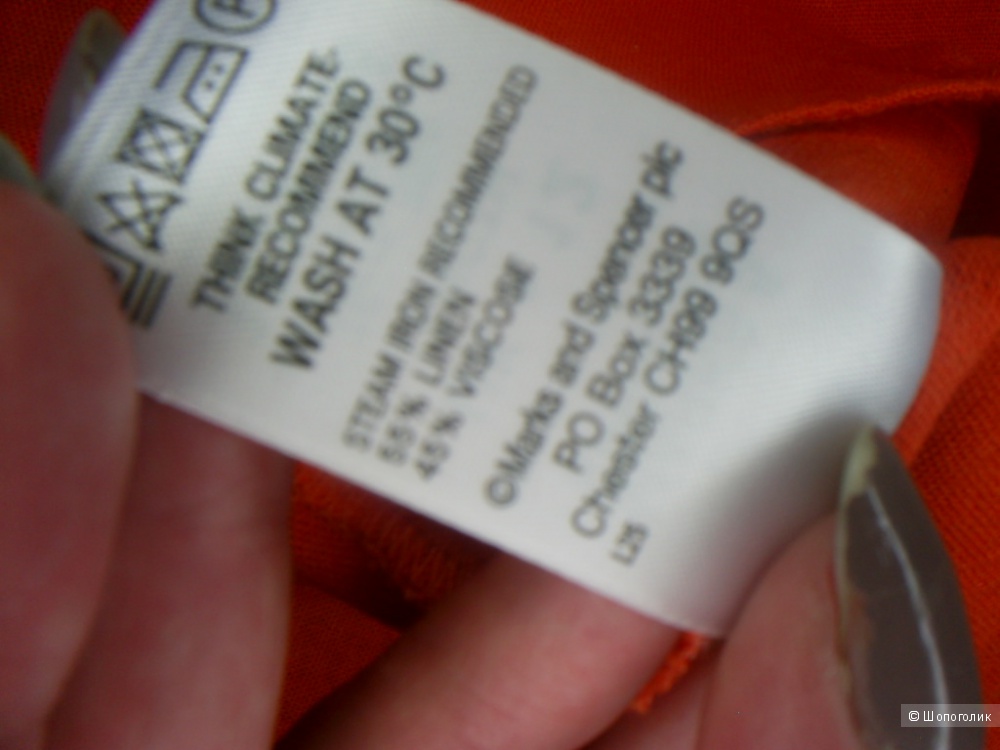 Летняя юбка от Marks & Spencer р 46-48-50.