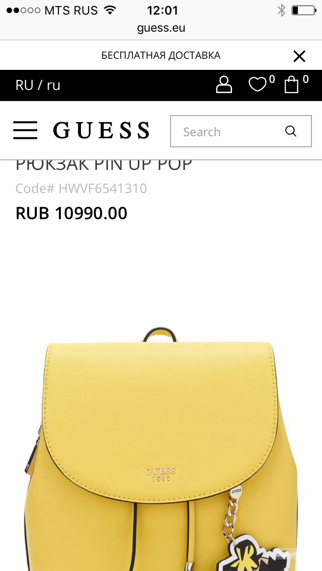 Рюкзак guess,новый