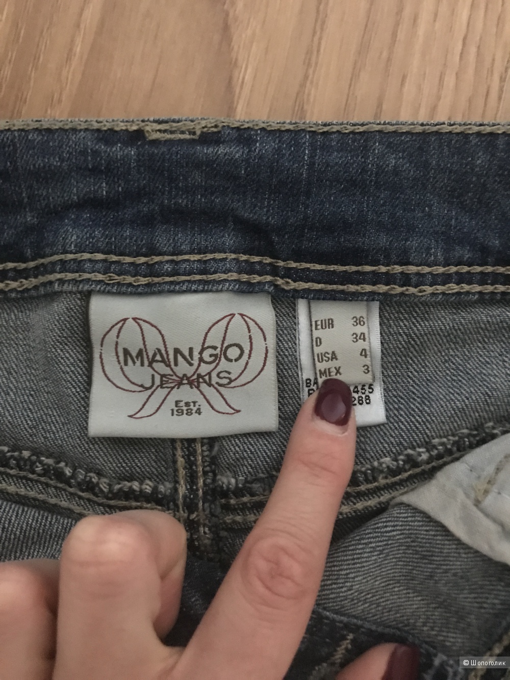 Юбка джинсовая MANGO, размер XS