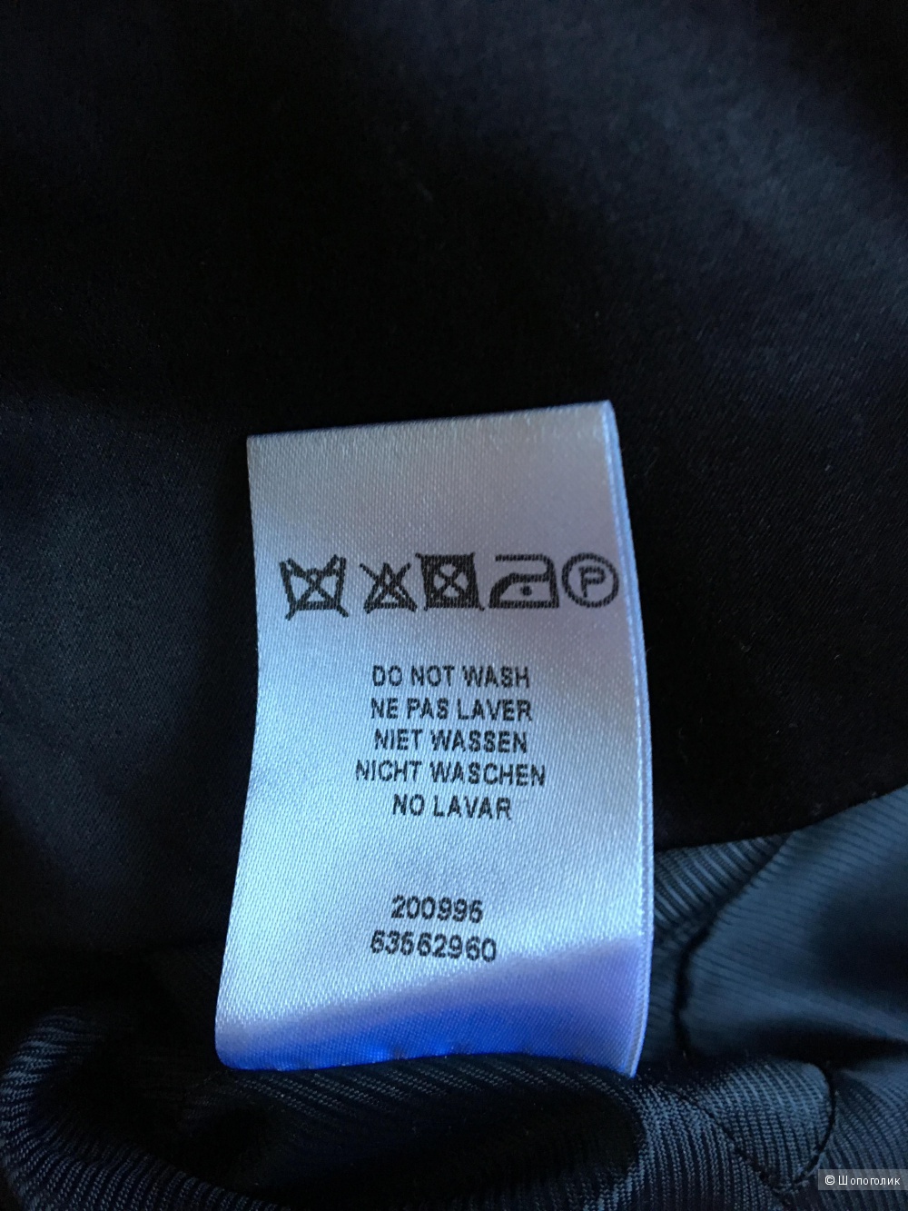 Черный сатиновый пиджак французского бренда 123 Un Deux Trois размер FR40