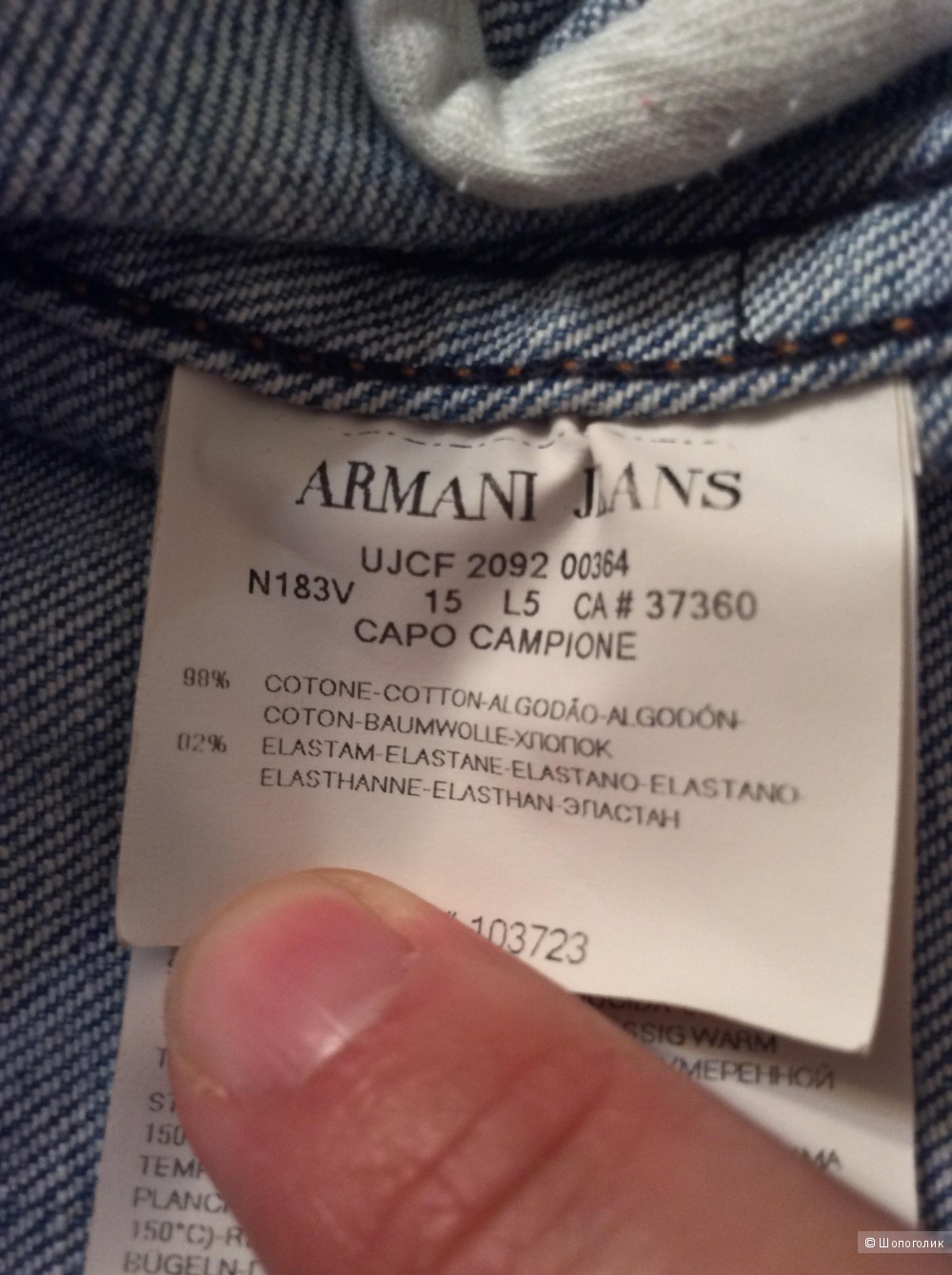 Джинсовый жакет-куртка Armani Jeans бу размер S