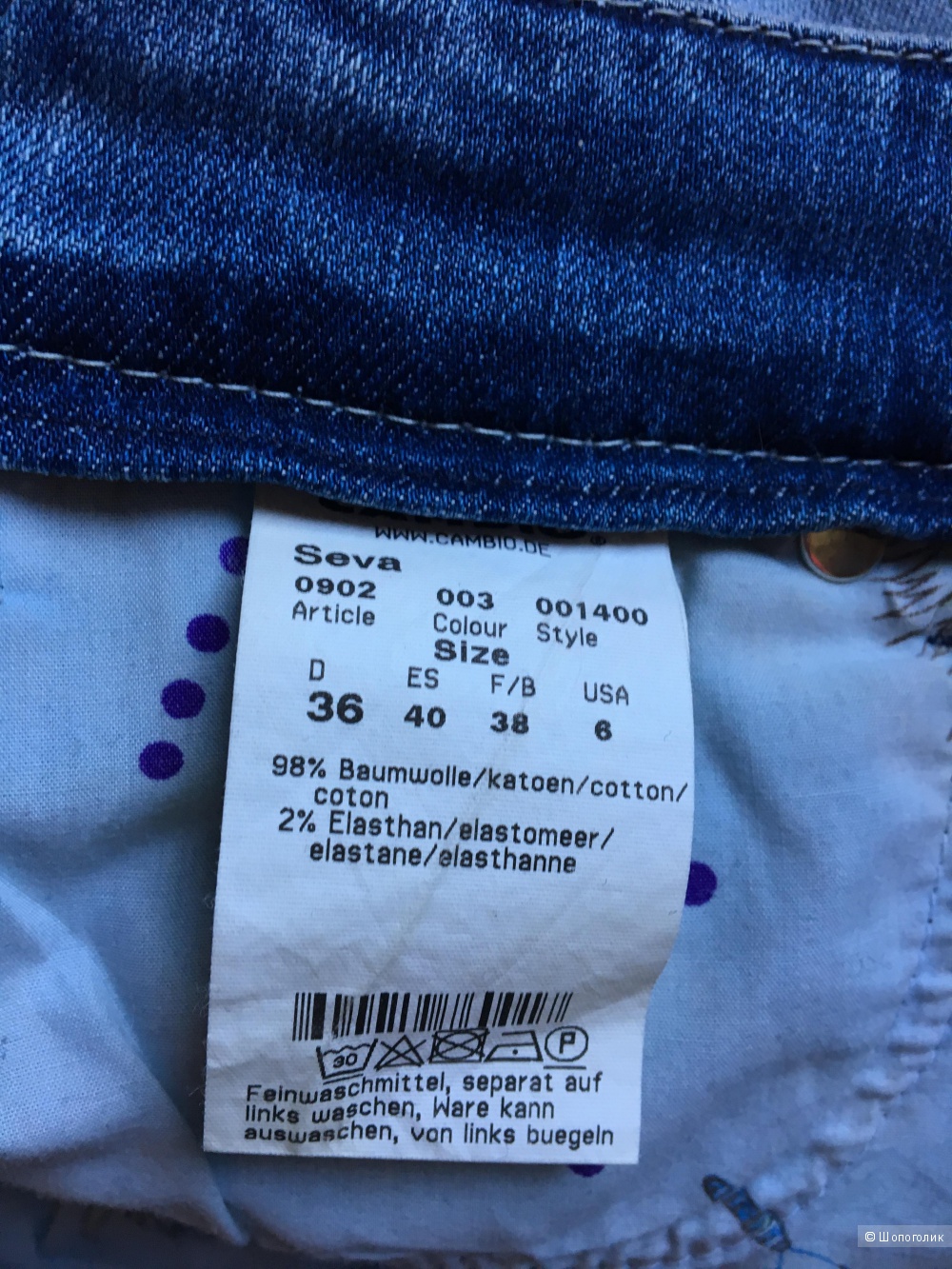 Синяя джинсовая юбка Cambio Jeans размер немецкий 36