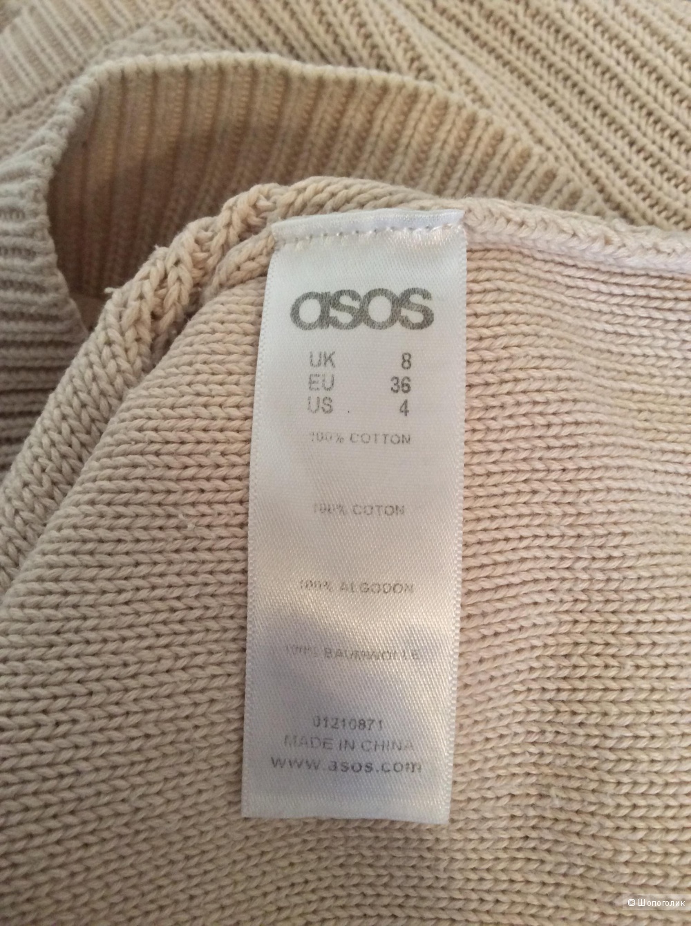 Хлопковый свитер-джемпер Asos размер S