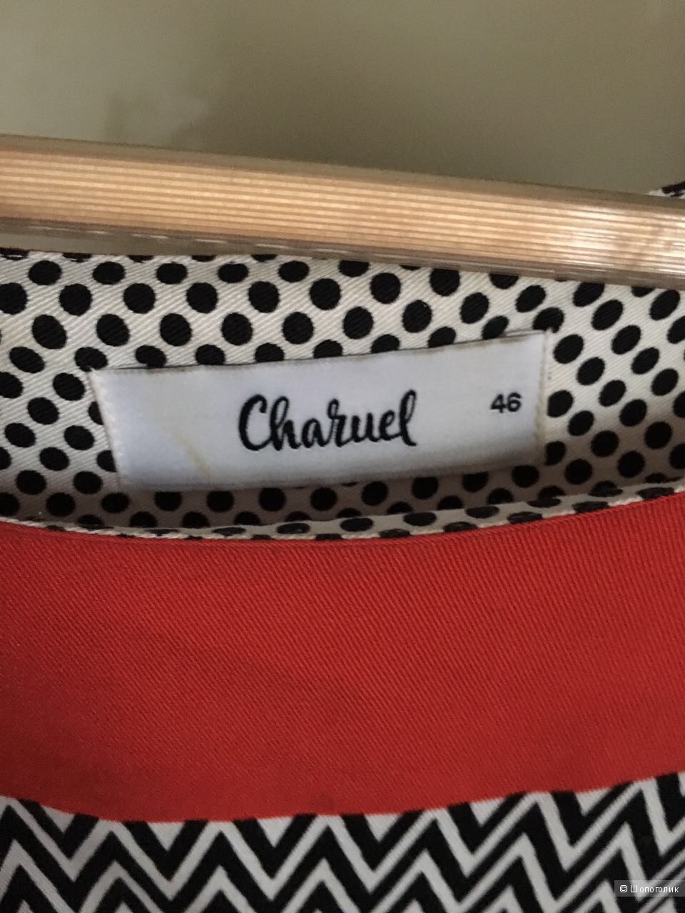 Платье Charuel, р.46