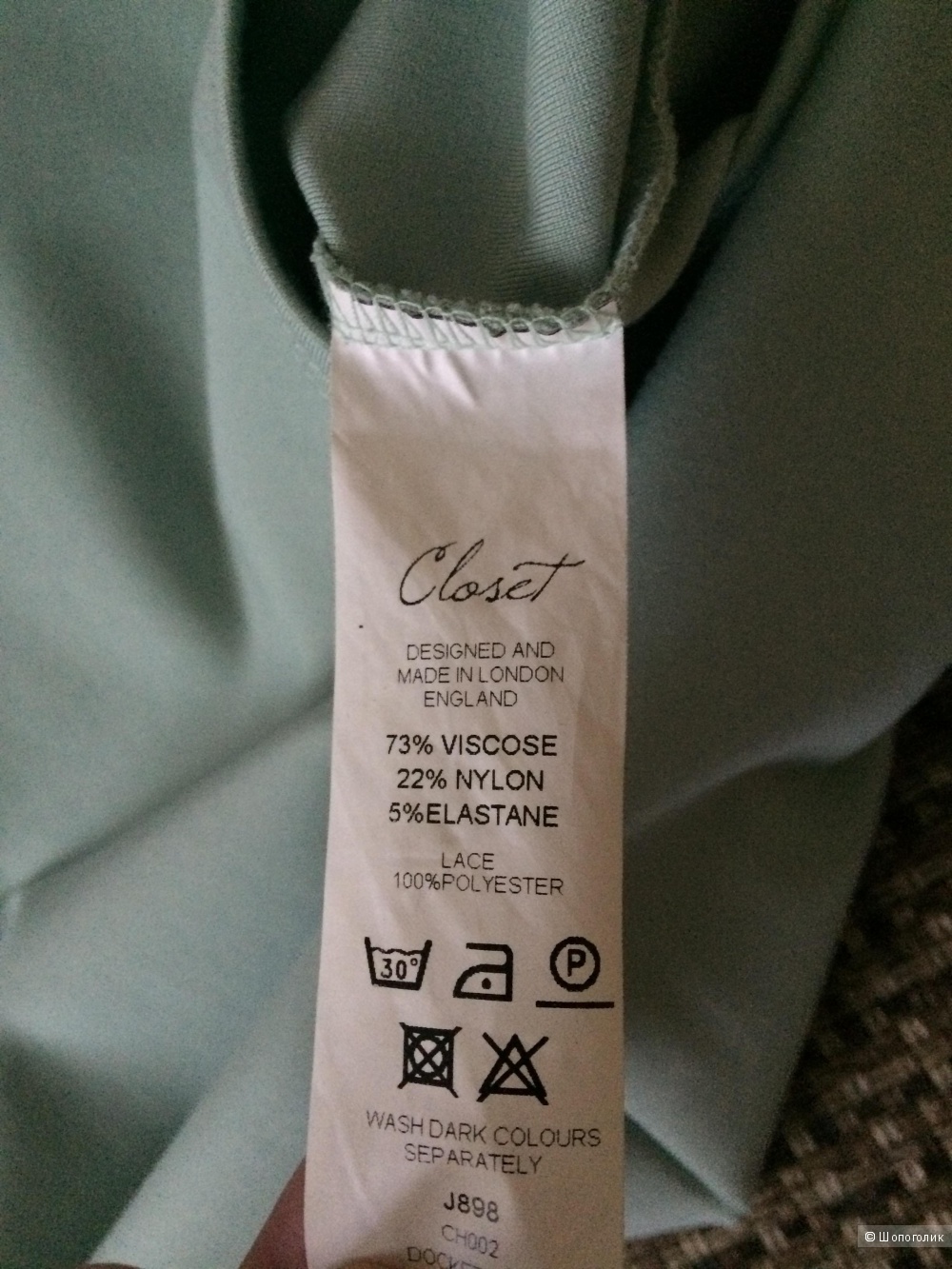 Платье 42- 44 размера, марка Closet новое