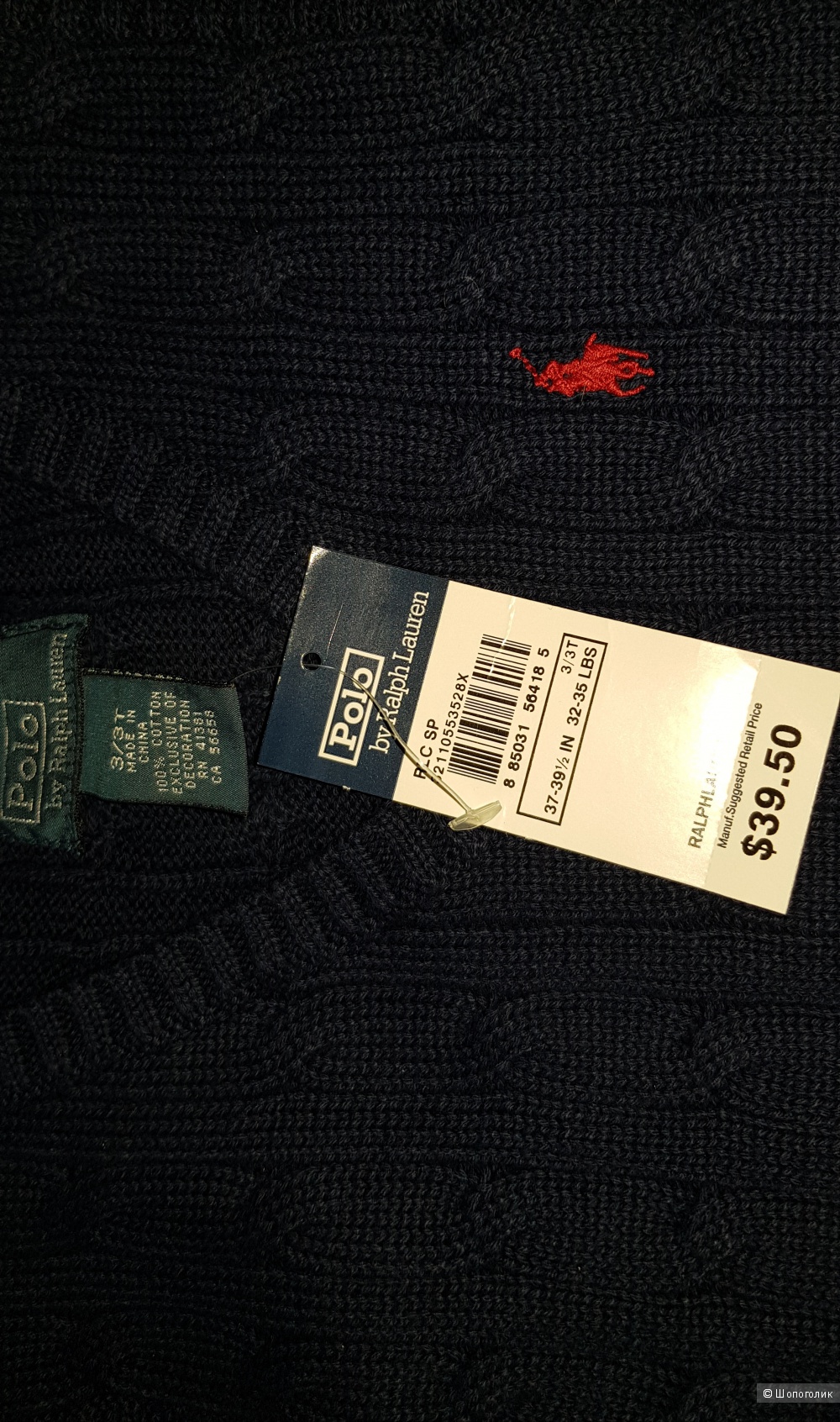 Жилетка Ralph Lauren Knit Sweater Vest 3 года