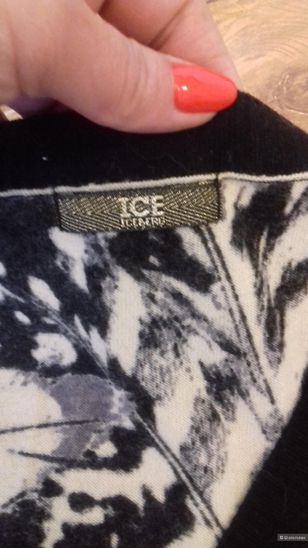 Пуловер  ICE ICBERG, размер 40-42