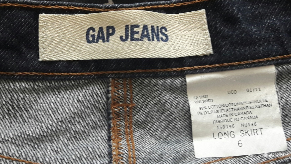 GAP: юбка-макси с клиновидным разрезом, 46-48