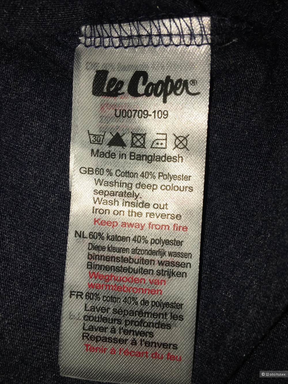 Футболка Lee Cooper S/M UK 12