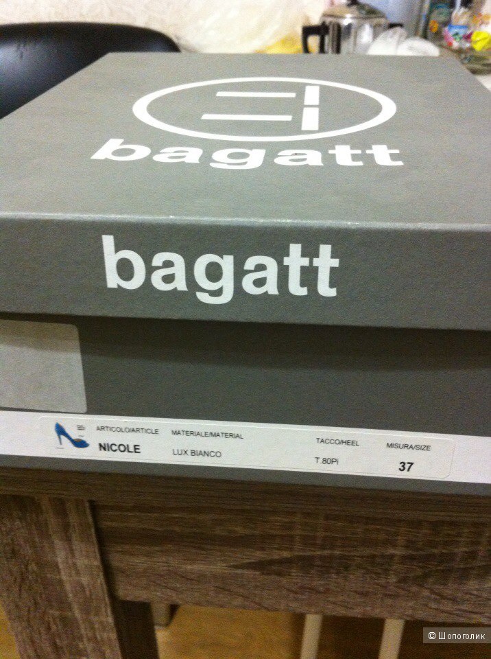 Туфли bagatt 37 размер