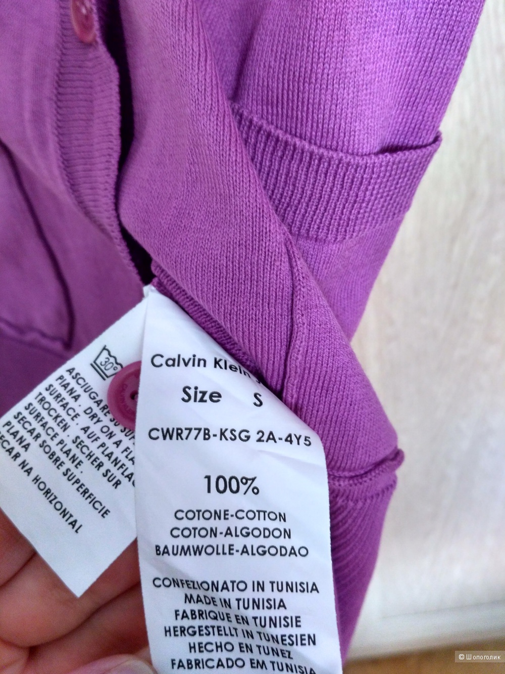 Х/б кардиган Calvin Klein Jeans, XS-S