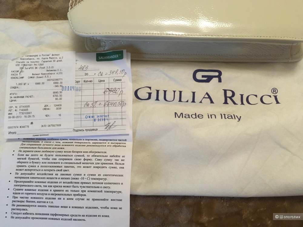 Сумка-портфель из лаковой кожи Giulia Ricci, новая с бирками