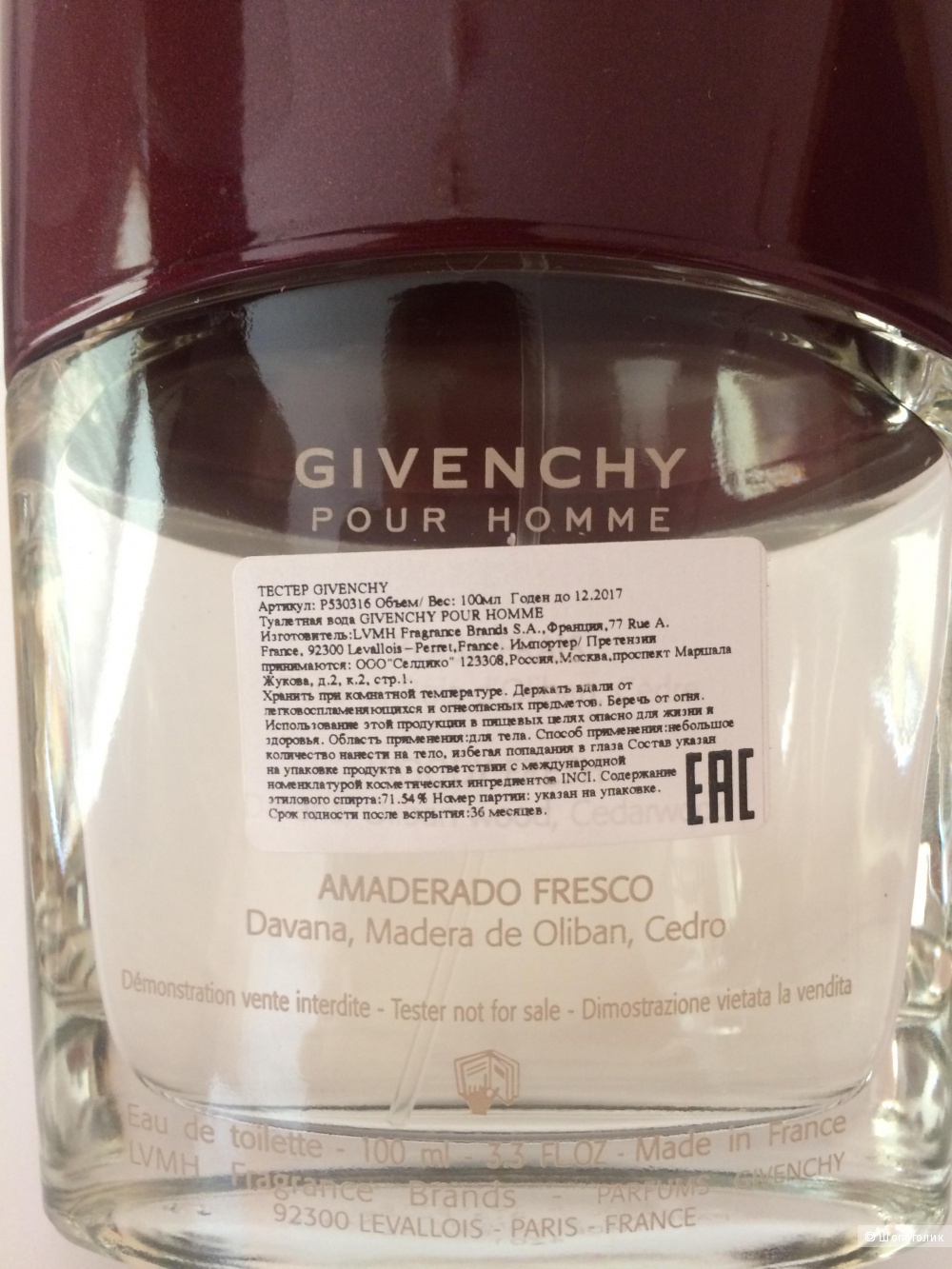 GIVENCHY POUR HOMME EDT Мужская Туалетная вода (Eau de Toilette) 100 мл
