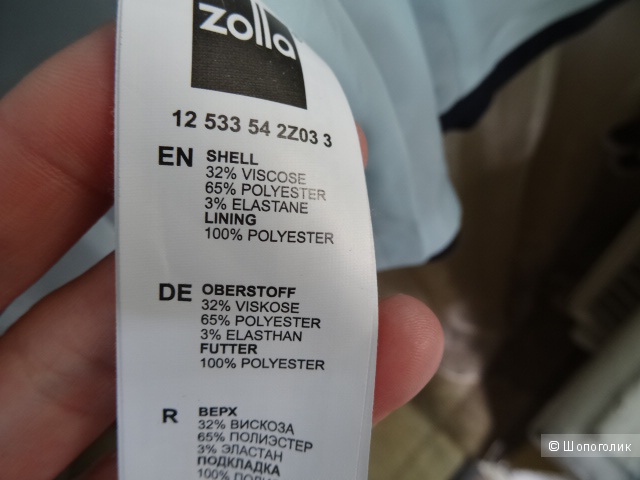 Базовый пиджак "Zolla", размер 42, б/у
