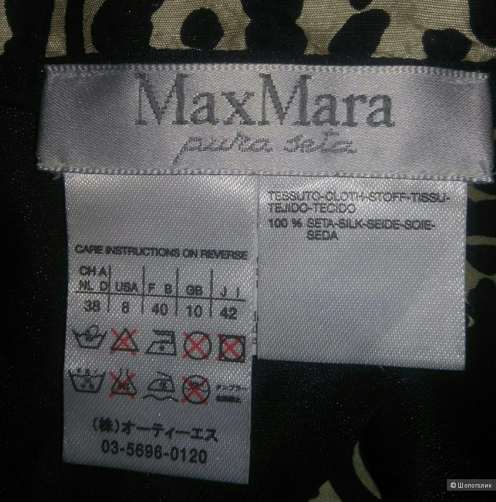 Шёлковое платье max mara р. 44