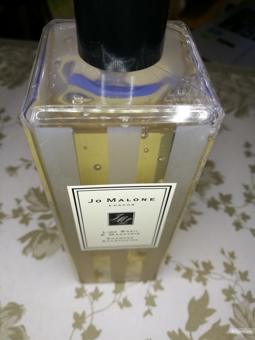 Jo Malone shampoo