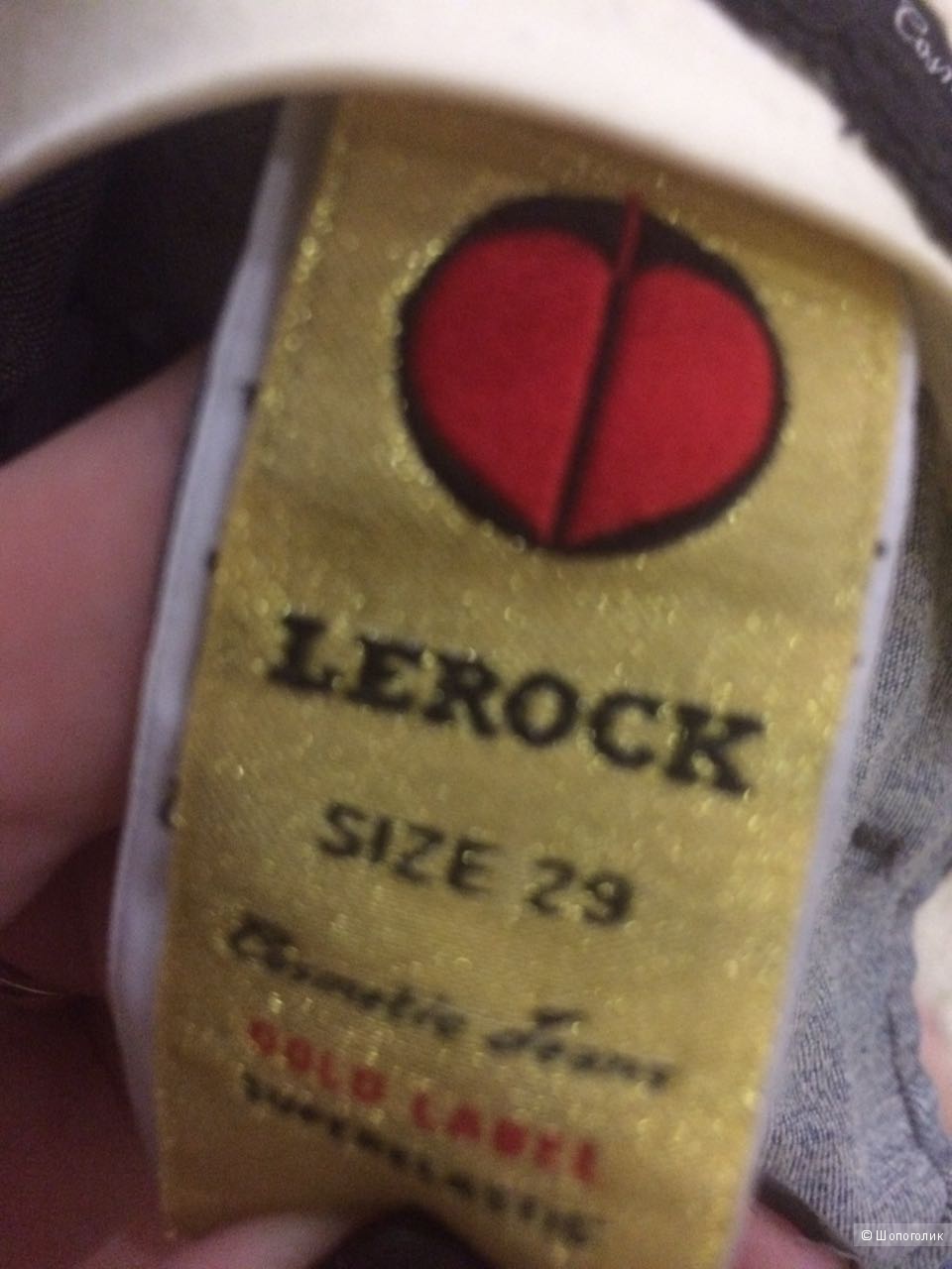 Джинсы Lerock, 29 размер